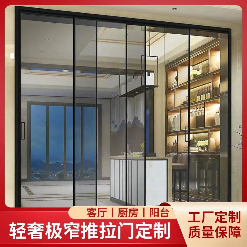 【菲语家居】极窄边框吊轨玻璃推拉门阳台三联动推拉门厨房推拉门