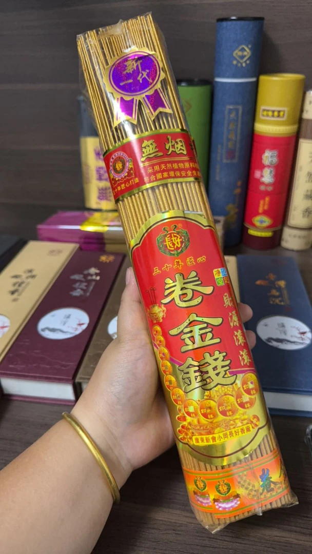 【卷钱香】微烟自动打卷不掉灰竹签香家用室内檀香供熏香实惠