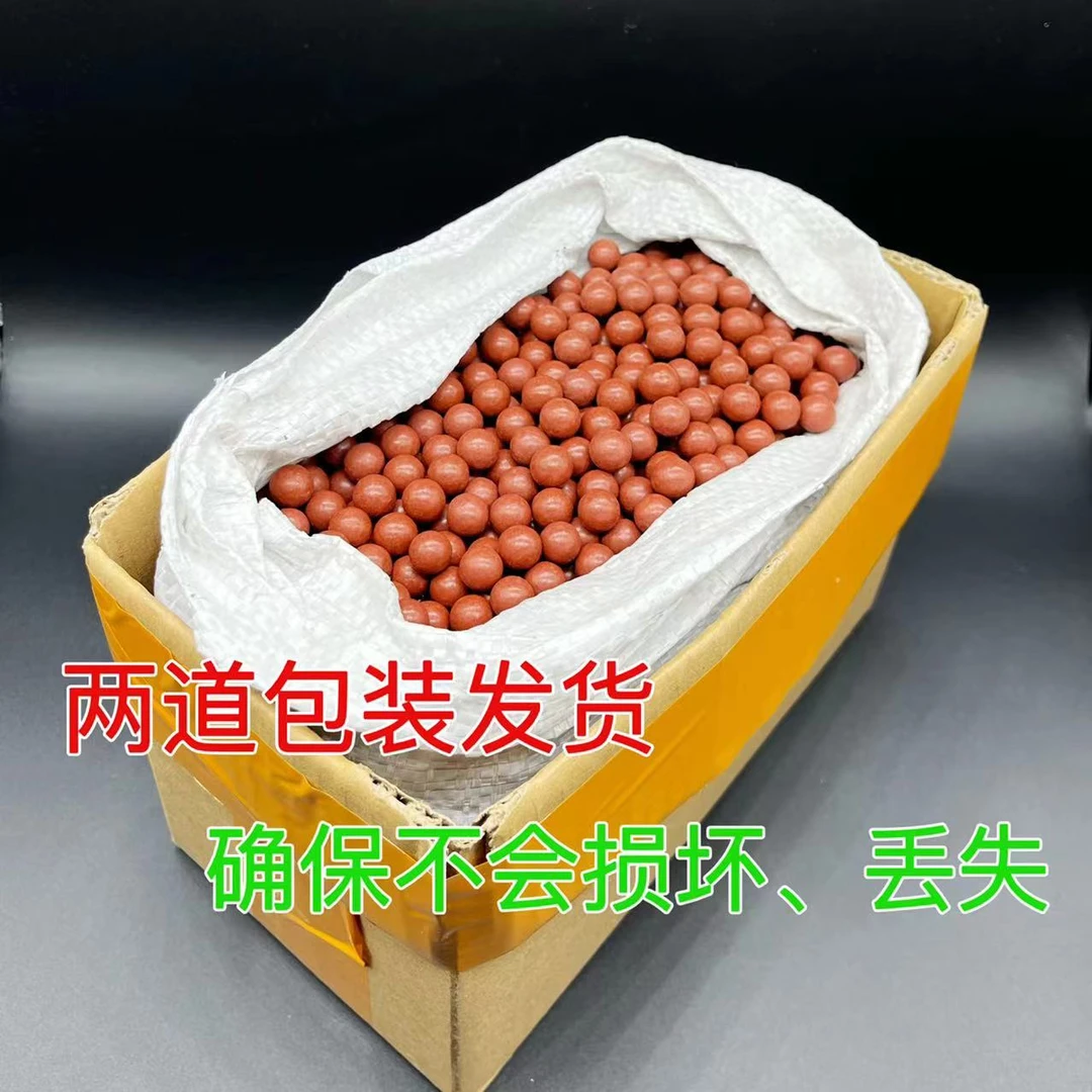 加重泥丸5斤2000发左右