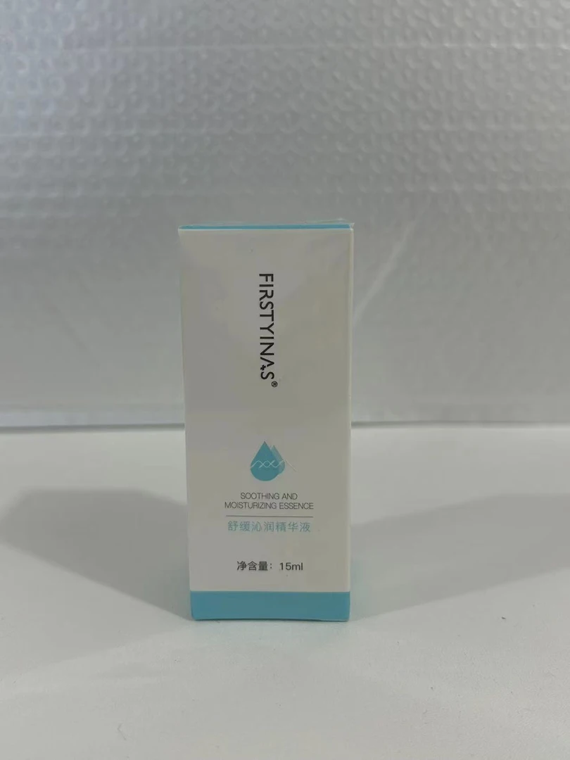 舒缓沁润精华液倍润