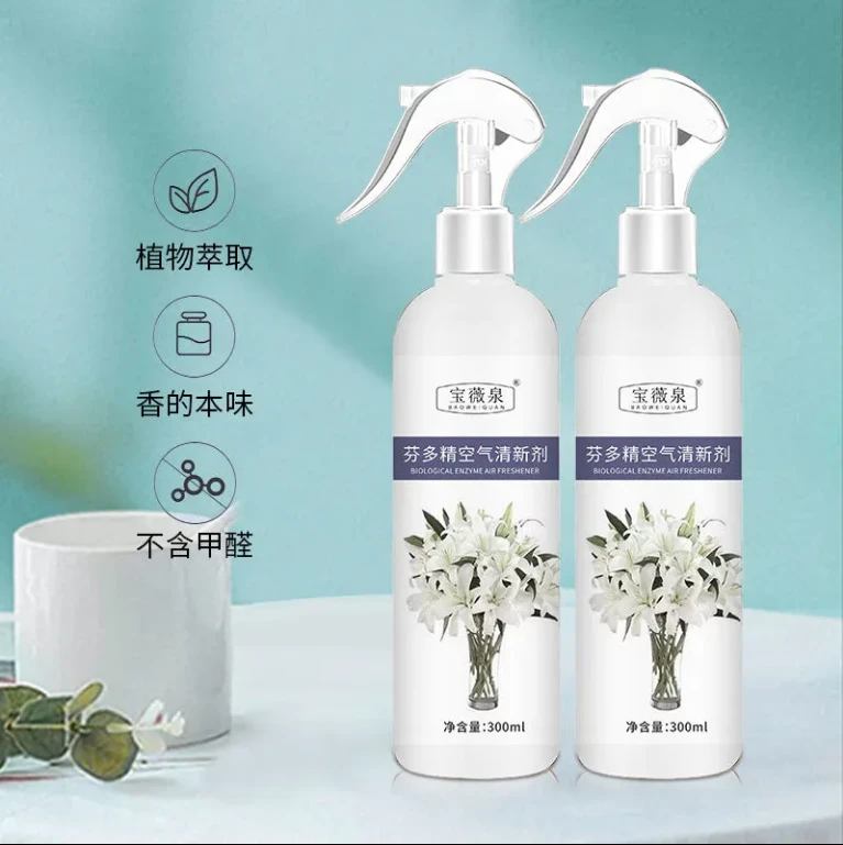 【拍一发4瓶】老人除味剂床褥被子室内空气清新剂老人除臭