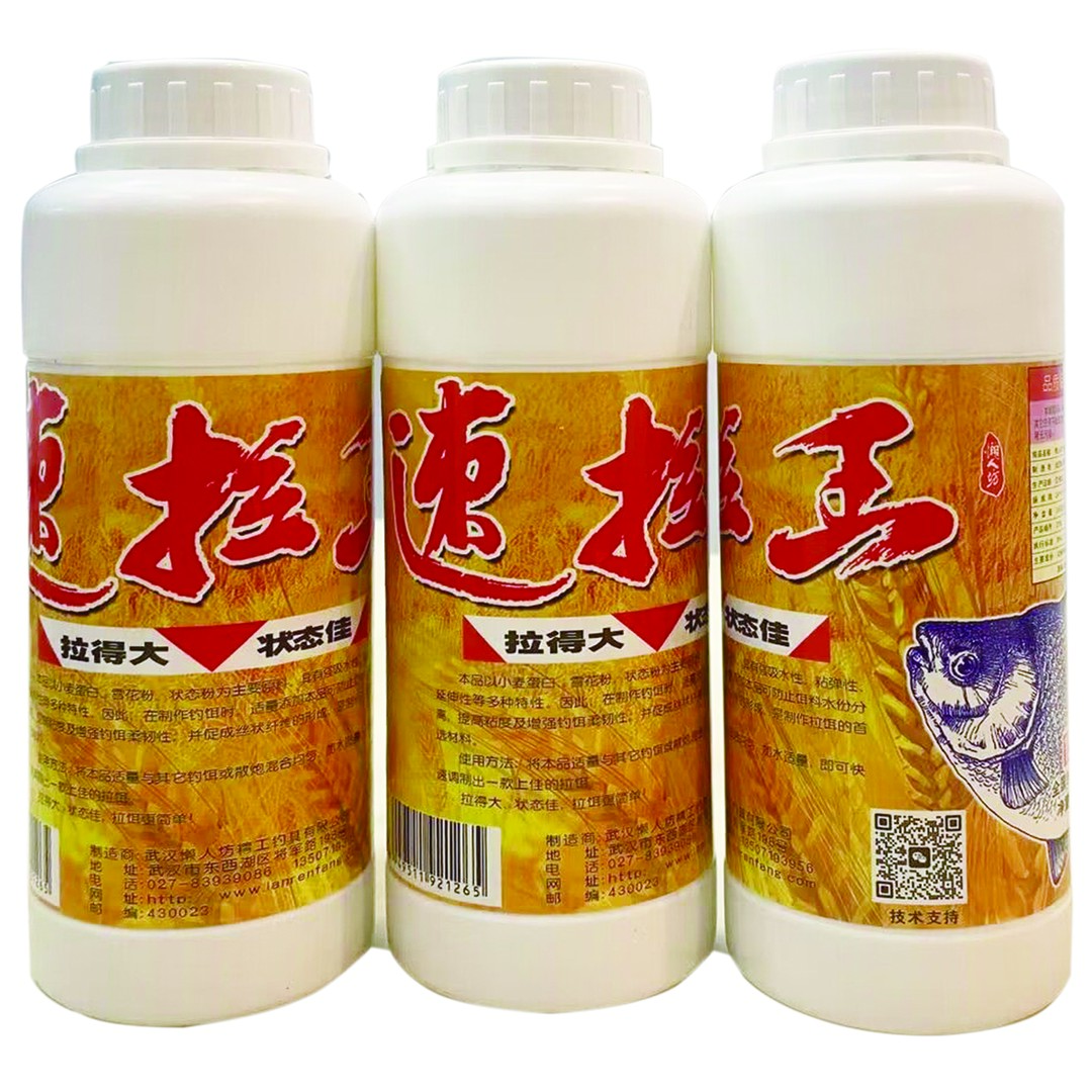 速拉王镇店之宝肉夹馍一杯饵的传奇通用钓鱼多种垂钓配方研发