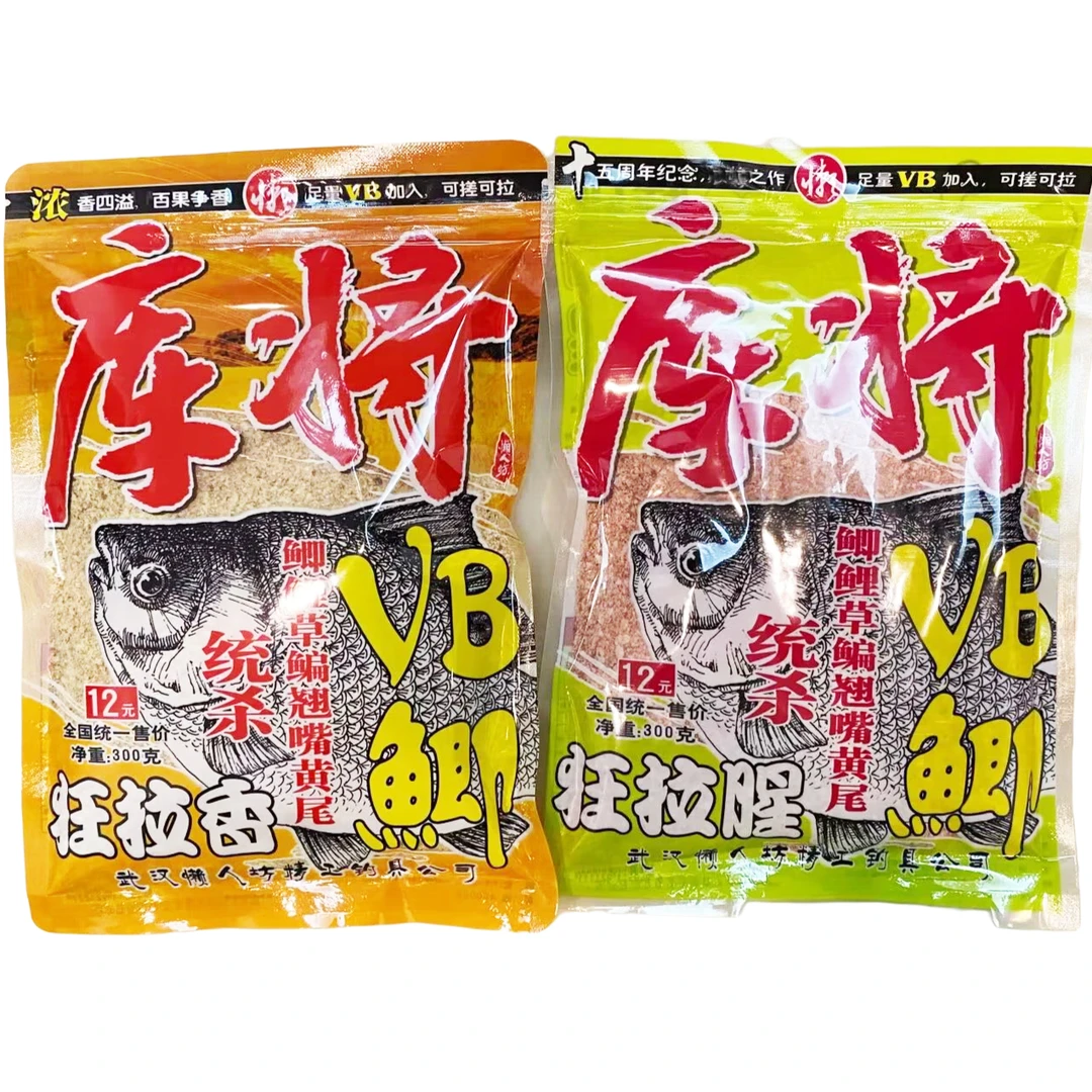 武汉懒人坊库将VB鲫·狂拉腥--狂拉香鱼饵可搓可拉休闲钓黑坑鲫鱼