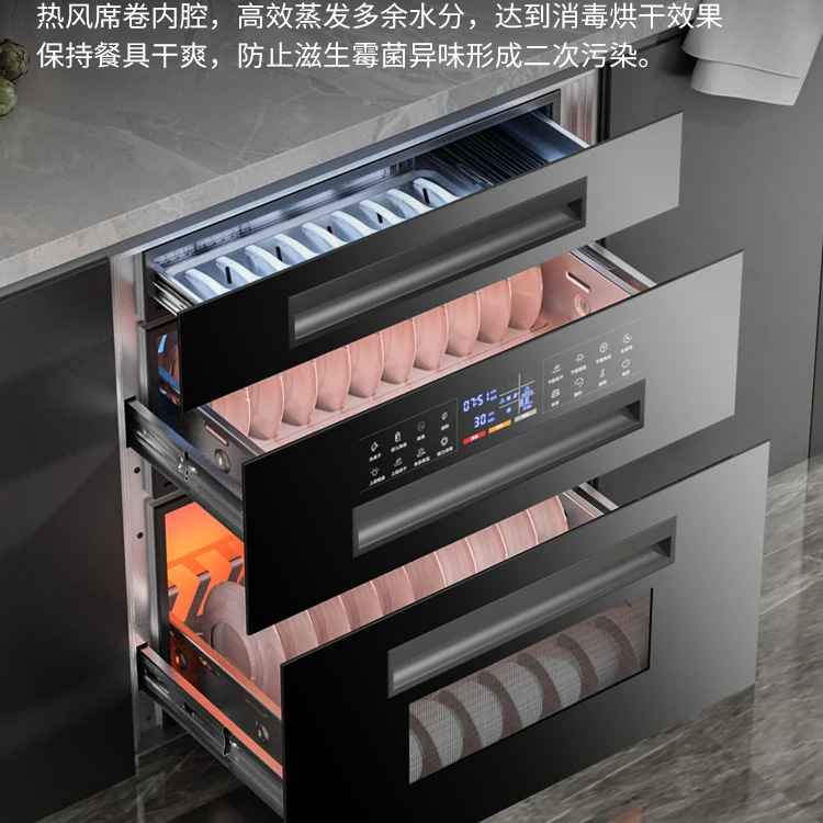 惠普好太太嵌入式消毒柜家用小型厨房120L三层大容量高温消毒碗柜