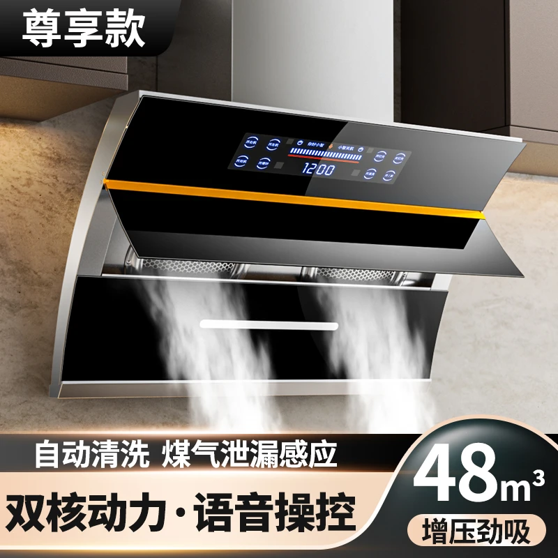 惠普好太太机抽油烟机厂家直销大吸力油烟机侧吸家用厨惠普好太太