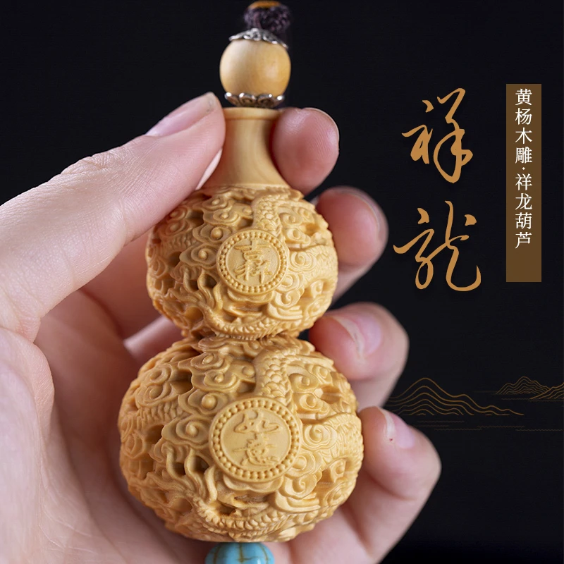 推荐特卖崖柏木龙葫芦木雕工艺品黄杨汽车挂件车装饰福禄手把件