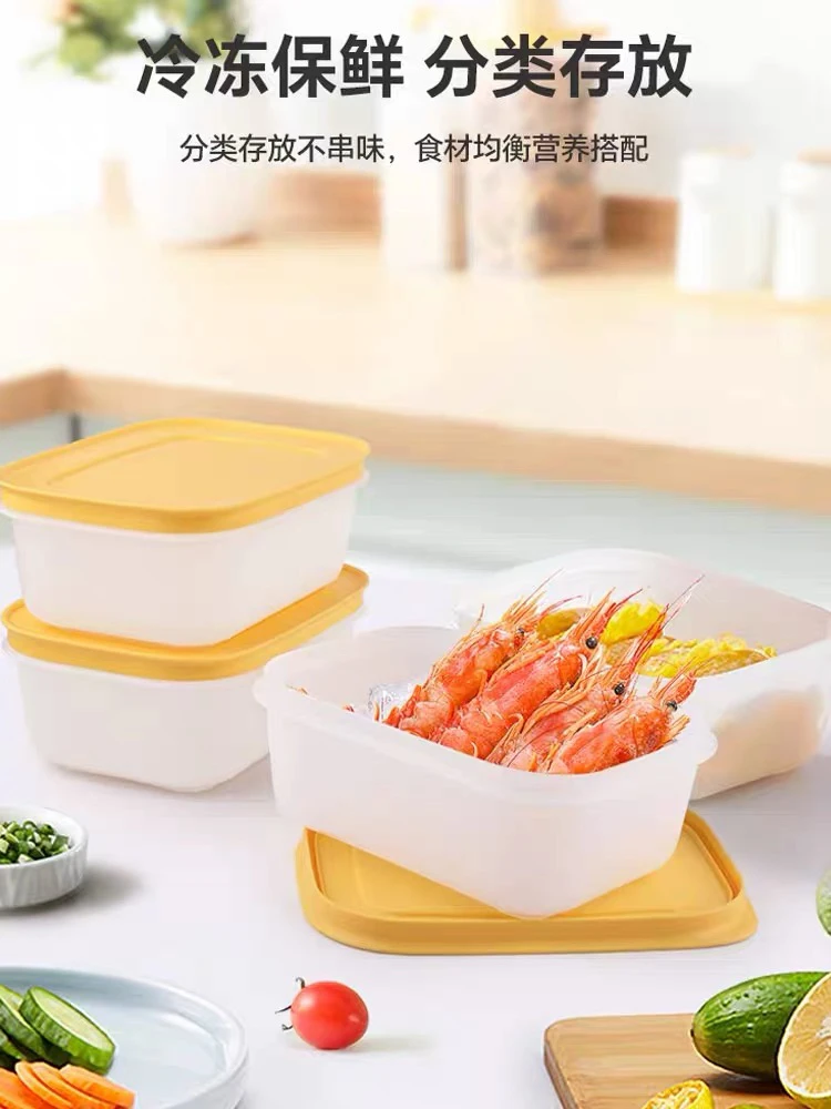 450毫升雪影冷冻盒一个