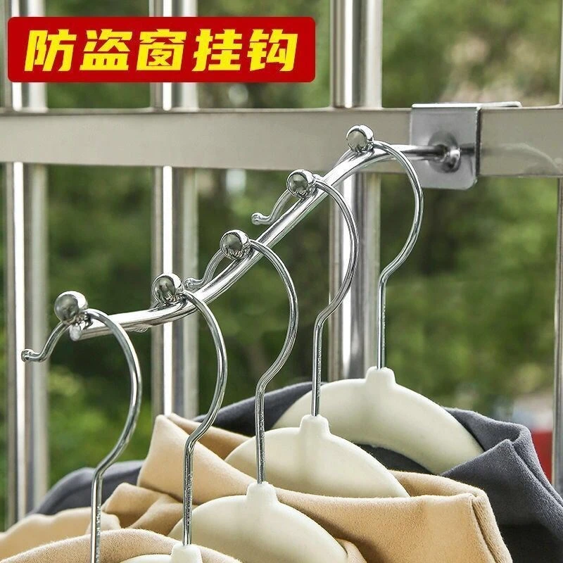 防盗窗家用晒衣防护网挂衣钩晾衣架寝室上铺护栏挂钩防滑窗台栏