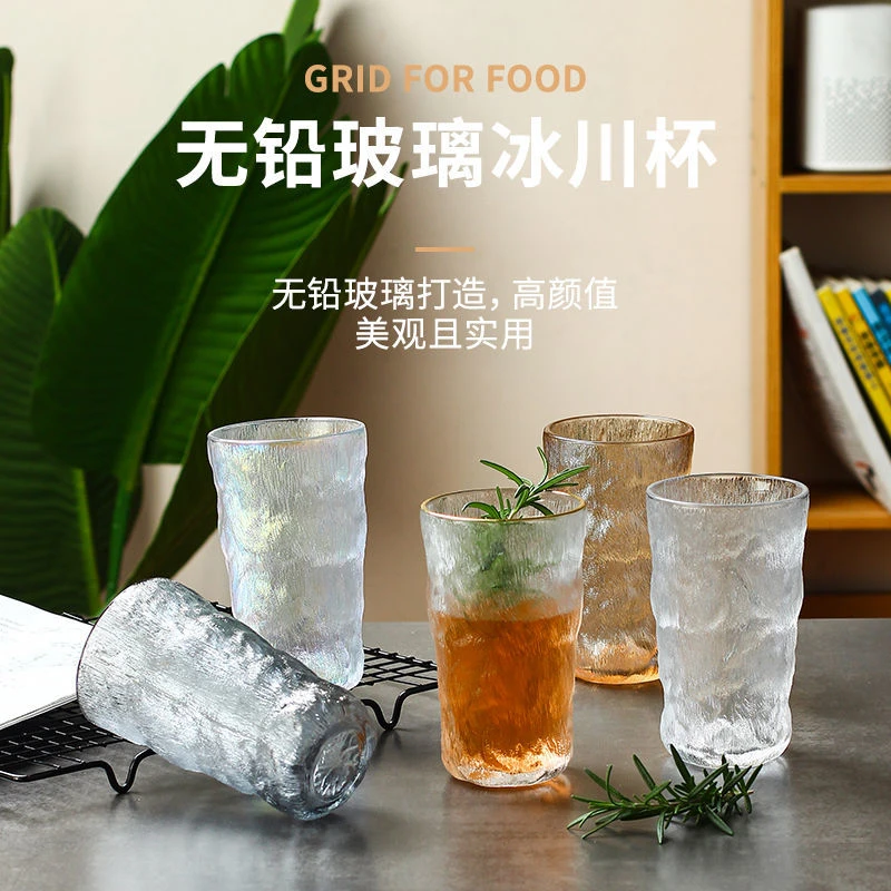 ins酒杯玻璃杯水杯家用茶杯磨砂泡茶带盖雨雾杯男啤酒果汁冰川杯