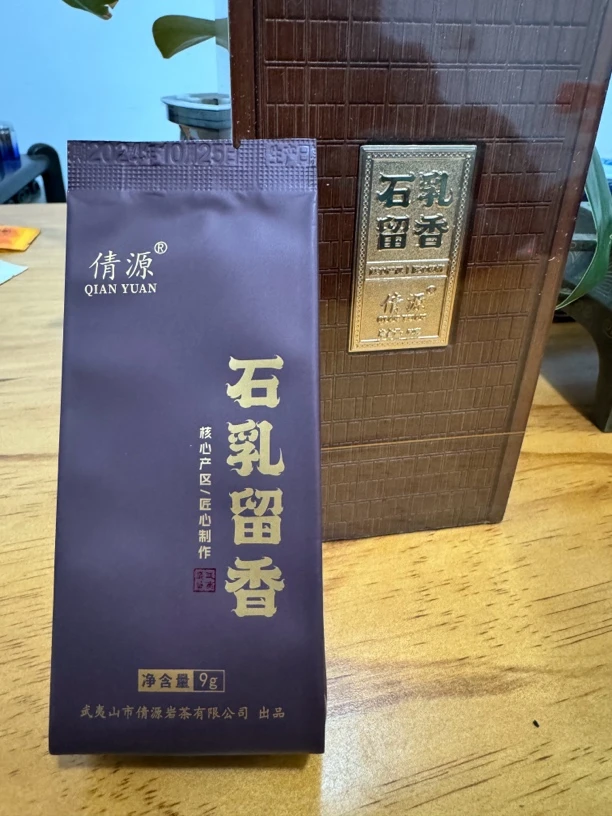 倩源石乳留香（54g）