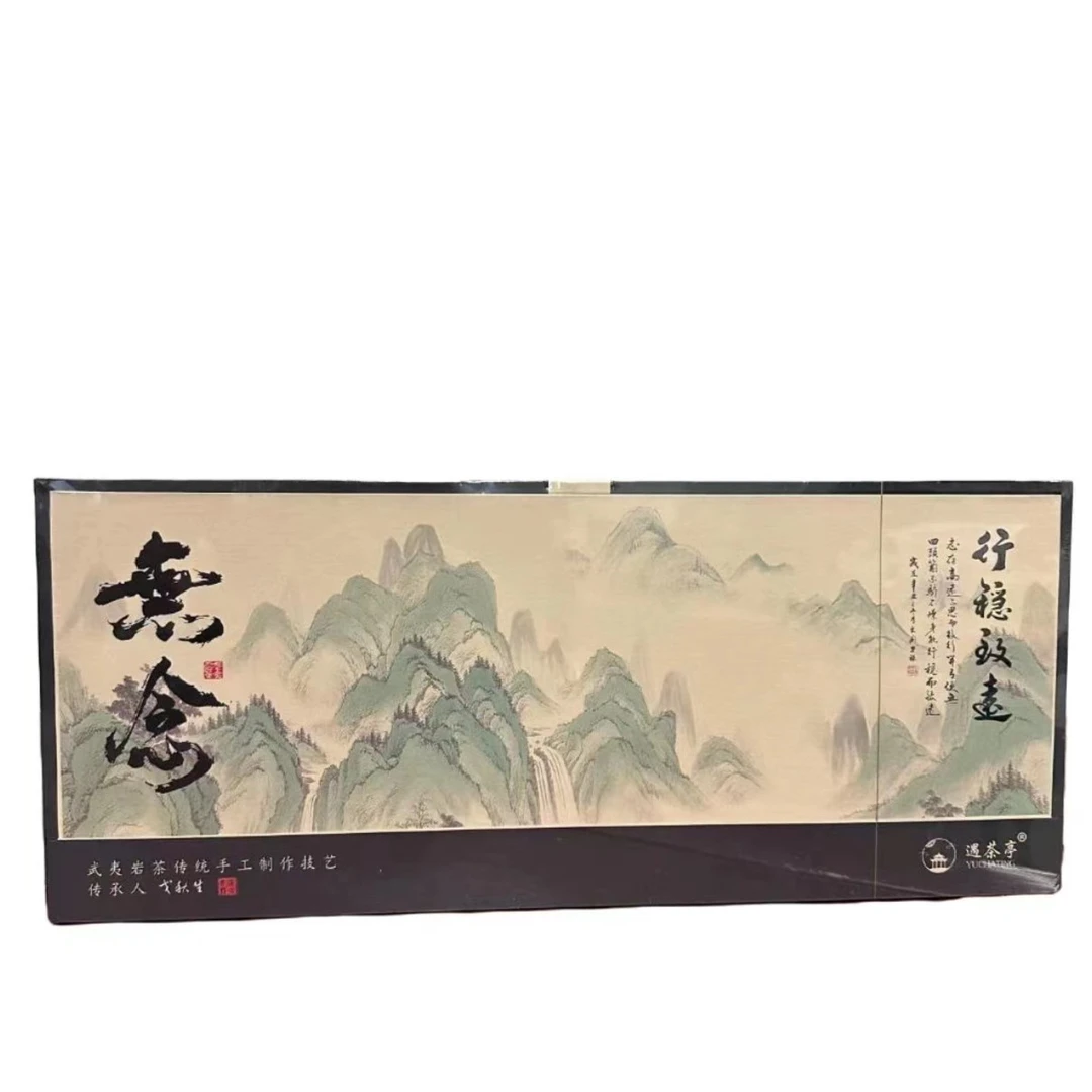 遇茶亭  无念一盒（8.5*6泡）