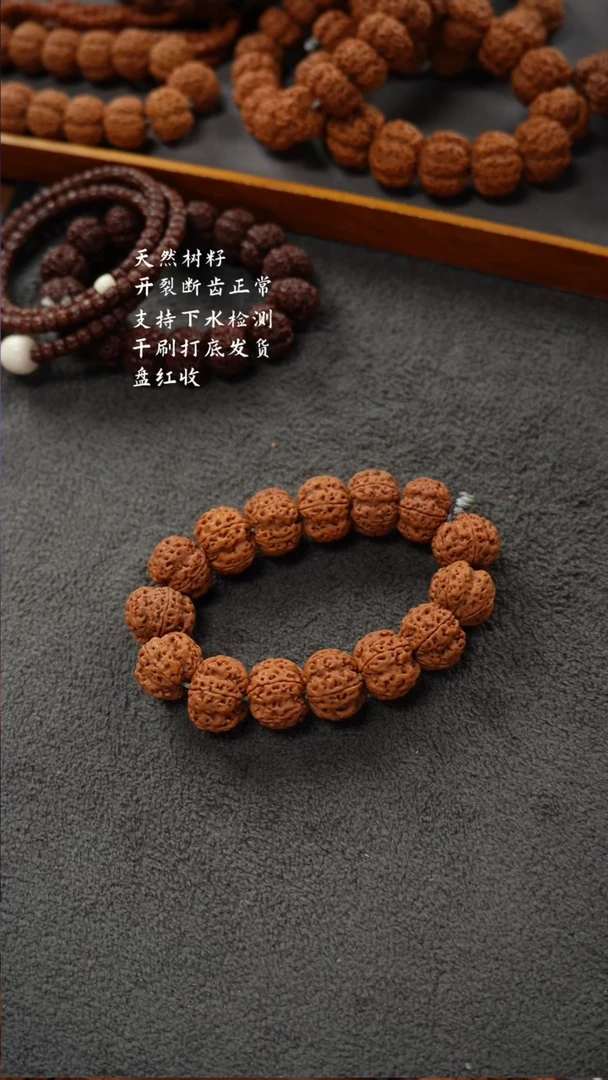 【闪购商品】金刚菩提手串古龙梅花21.240