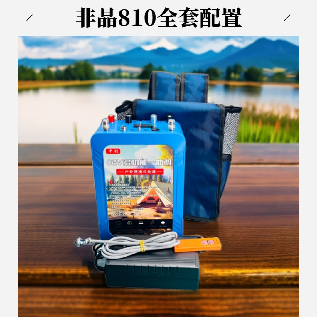 12V非晶1200W全套大功率户外逆变器锂电池便携式多功能一体机全新