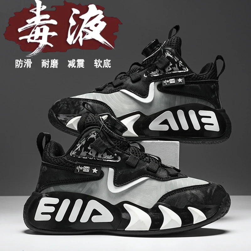 鸿尔星童克男童运动鞋冬季新款儿童加绒大棉鞋男孩皮面旋钮篮球鞋