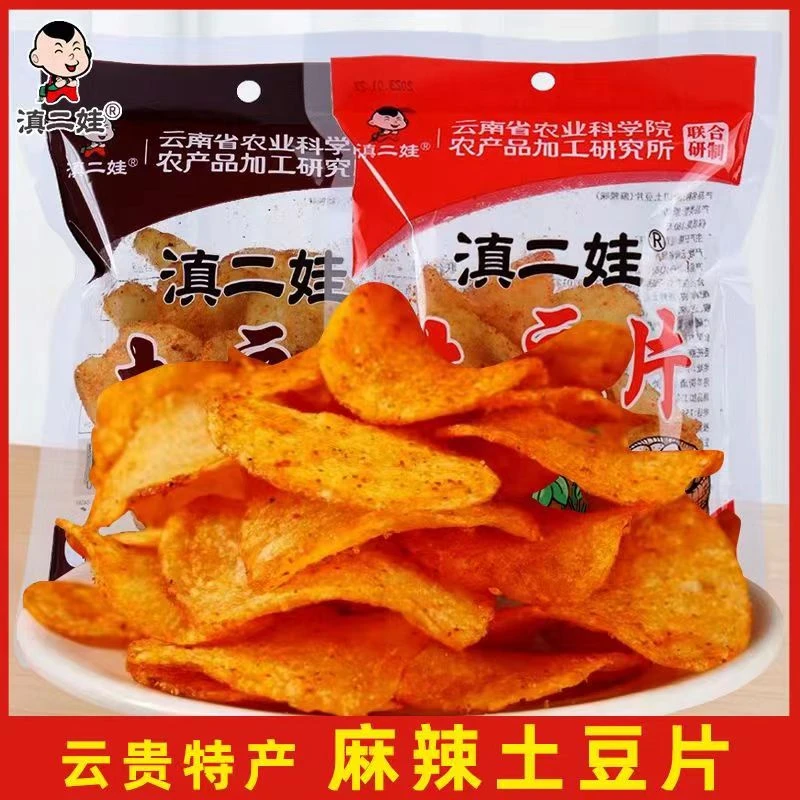滇二娃农科院麻辣土豆片零食贵州特产新鲜酥脆多味美味香辣薯片