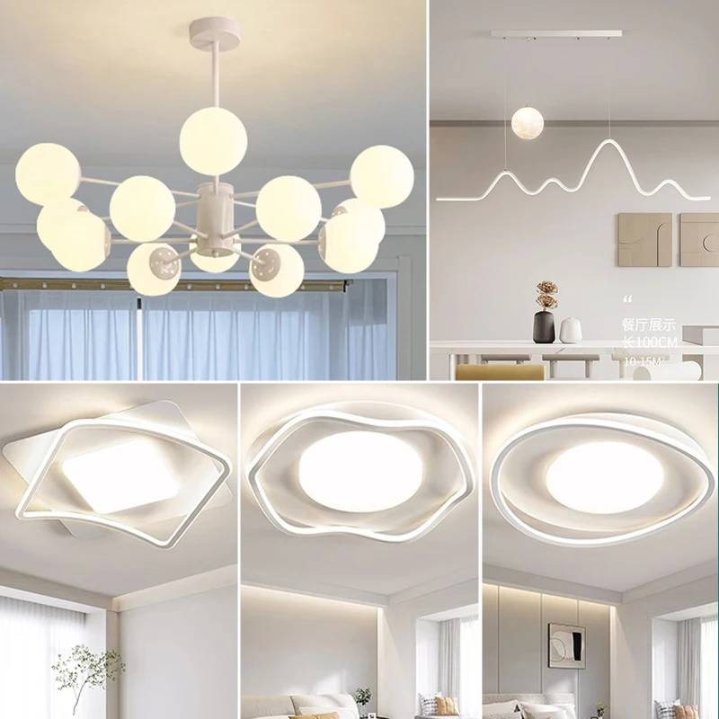 客厅吊灯北欧灯具现代简约创意魔豆灯卧室餐厅全屋套餐组合灯饰