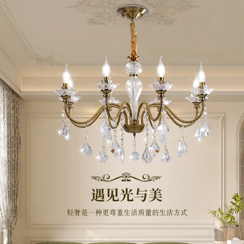 法式复古轻奢水晶吊灯美式家用大气欧式蜡烛别墅客厅餐厅卧室灯具