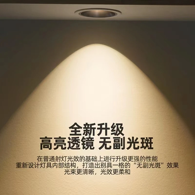 cob防眩射灯家用嵌入式筒灯无主灯客厅照明led天花灯深杯防眩光