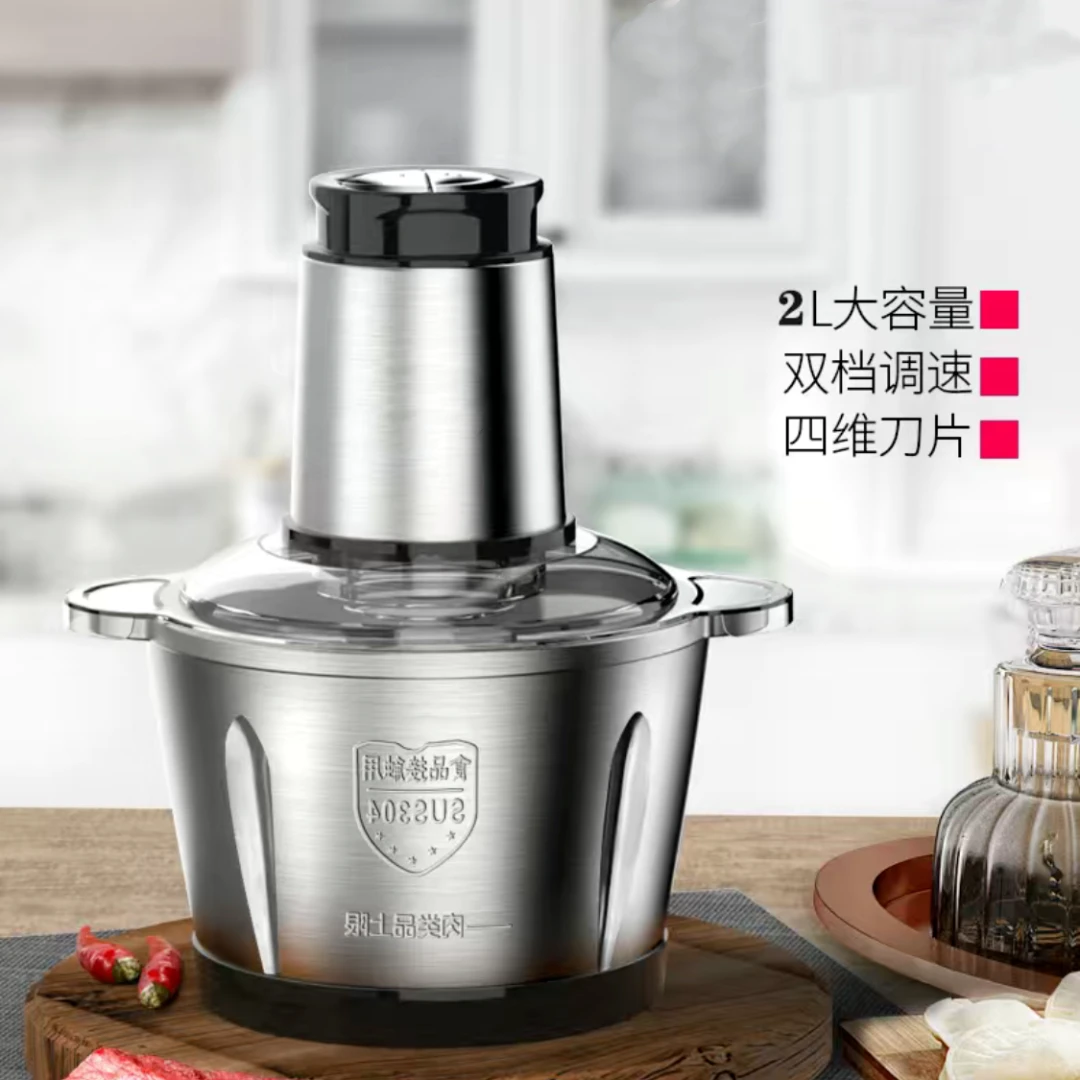 不锈钢材质2L绞肉机品牌随机