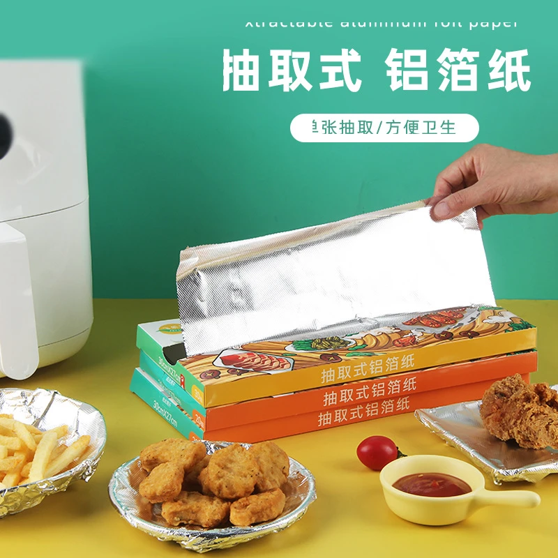 抽取式铝箔纸烤箱专用纸烘焙烧烤锡纸盒一次性空气炸锅加厚食品级