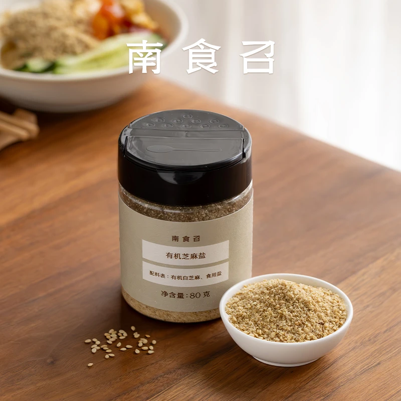 南食召 有机芝麻盐 粗碾工艺口感香气更佳 拌饭馒头烤肉蘸料调料