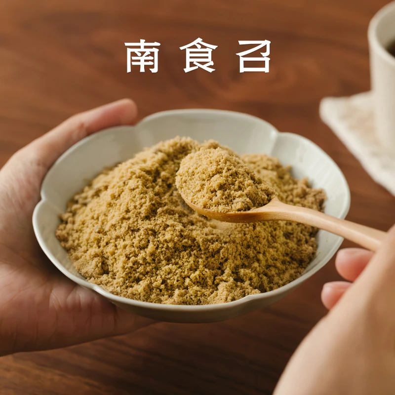 南食召甘蔗原浆红糖 古法工艺·甜而不腻 纯正红糖古法红糖