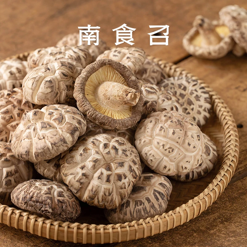 南食召 椴木冬菇 肥厚紧实·鲍般口感 无硫熏香菇干菌菇干货