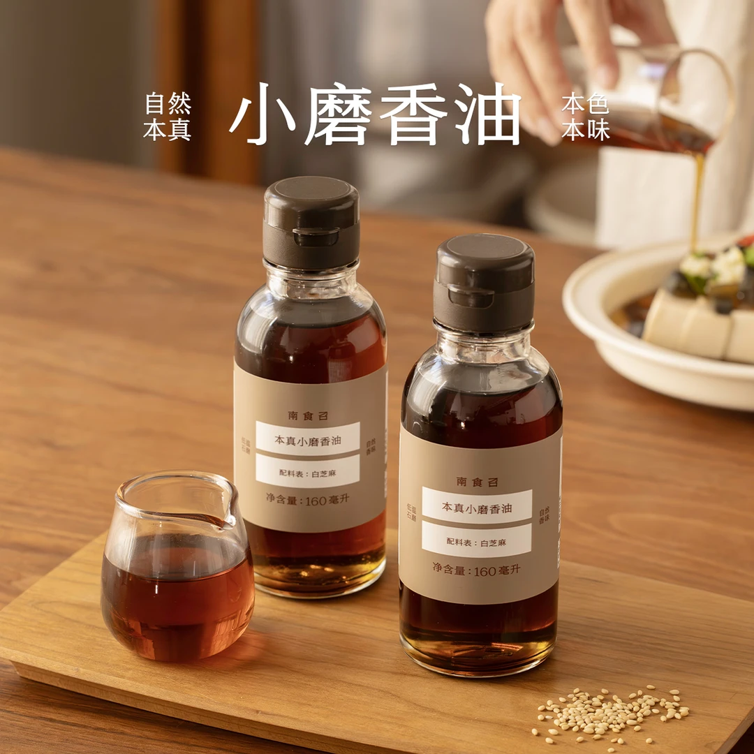 南食召 小磨香油 传统工艺·甄选原料 百分百纯芝麻香油 小瓶装