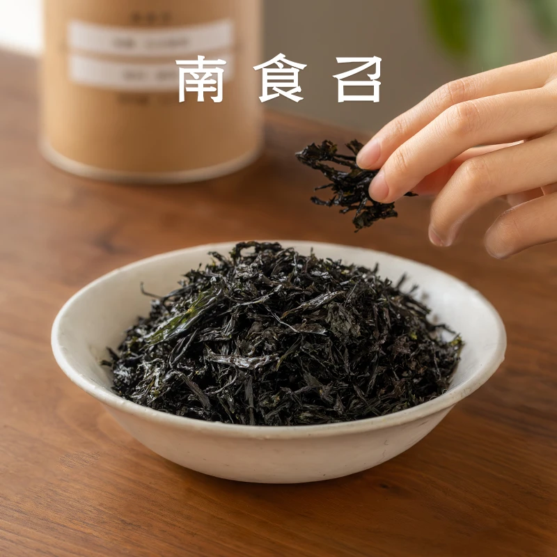 南食召 头水紫菜 干净无沙·免洗免撕 干货紫菜水产干货