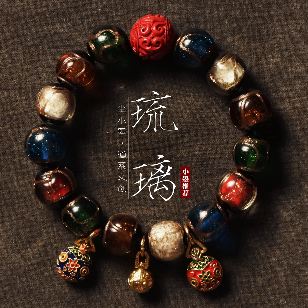 非金属玻璃手链 古法手工编织复古百搭情侣时尚民族风五色手链