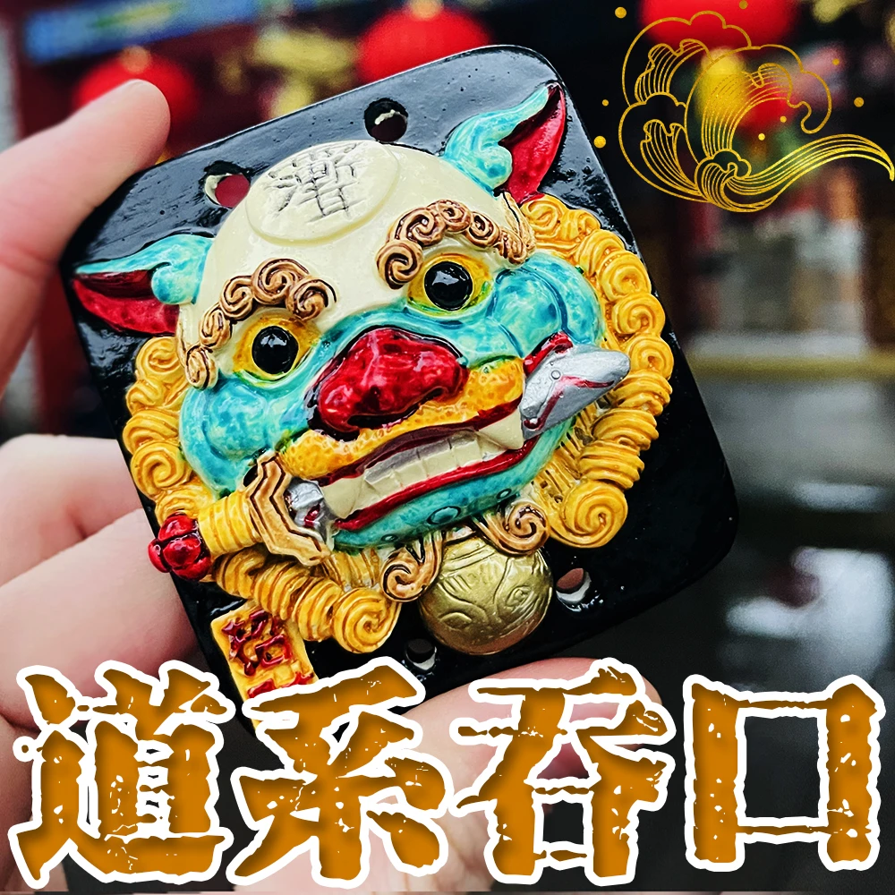 【尘小墨推荐】居家挂件道系“吞口”小饰品彩色铜挂件摆件国风装饰品