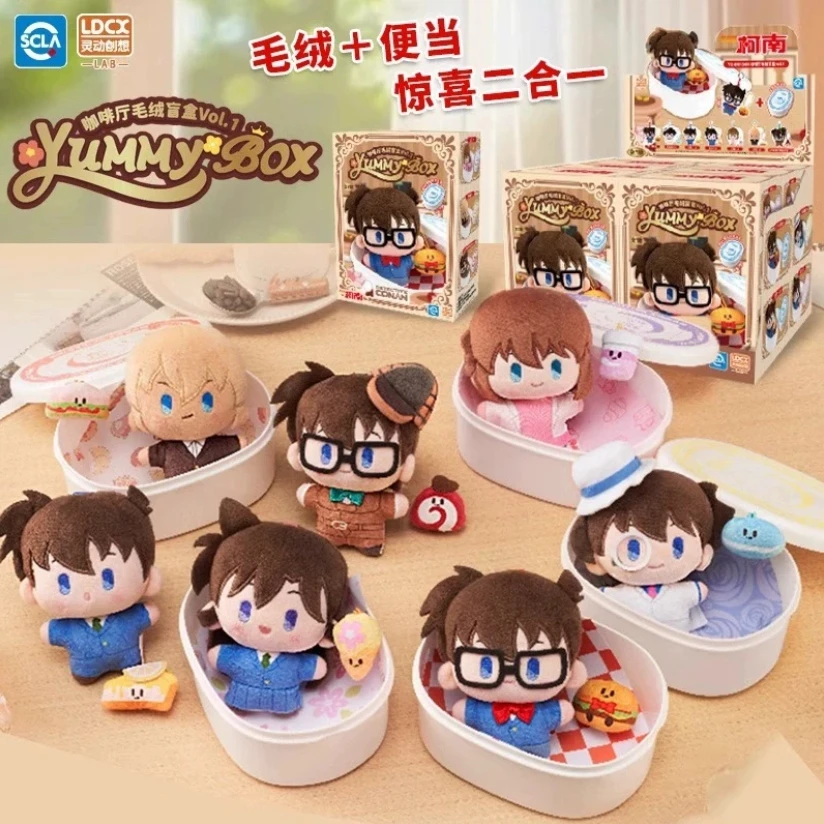 【拆盒】名侦探柯南毛绒饭盒便当灵动创想正版盲盒（代拆）
