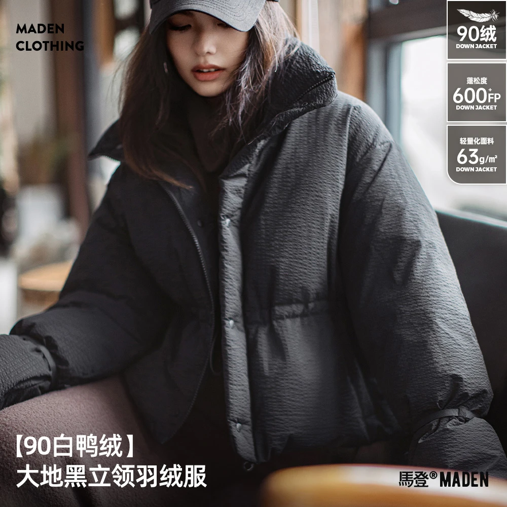 马登新国标90白鸭绒肯豆风羽绒服立领收腰面包服加厚保暖棉服冬女