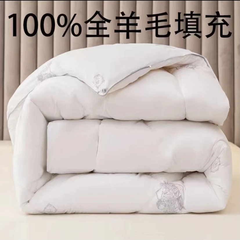 【子母被】澳洲羊毛被100%纯羊毛被子春秋冬通用加厚蓄热保暖被芯