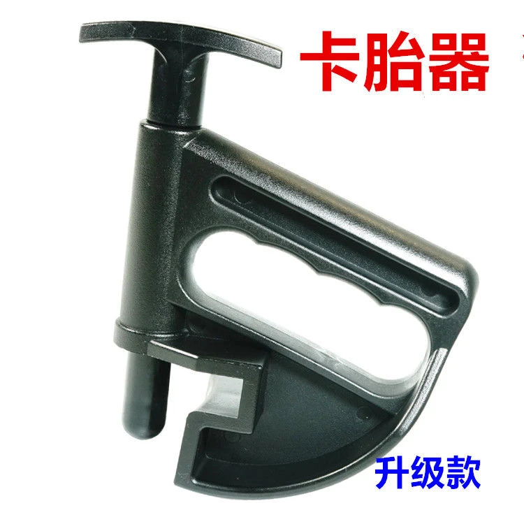 卡胎器扒胎机辅助工具真空胎上胎压工具扁平胎防爆胎安装工具