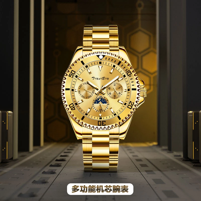 粉丝尊贵大礼 全自动金游艇腕表+神秘大礼3件(共4件)