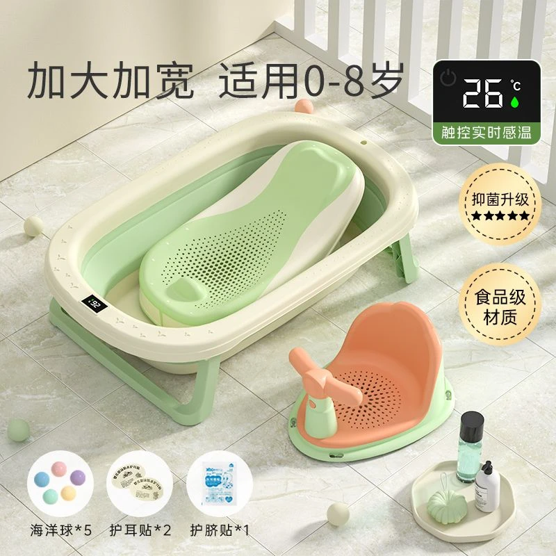 婴儿洗澡盆浴架宝宝可折叠幼儿坐躺大号浴桶小孩家用新生儿童用品