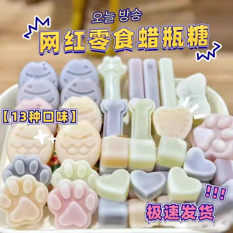 （超大号纯手工）腊瓶塘蜡瓶可食用儿童蜡皮糖辣瓶糖蜡笔糖网红零食