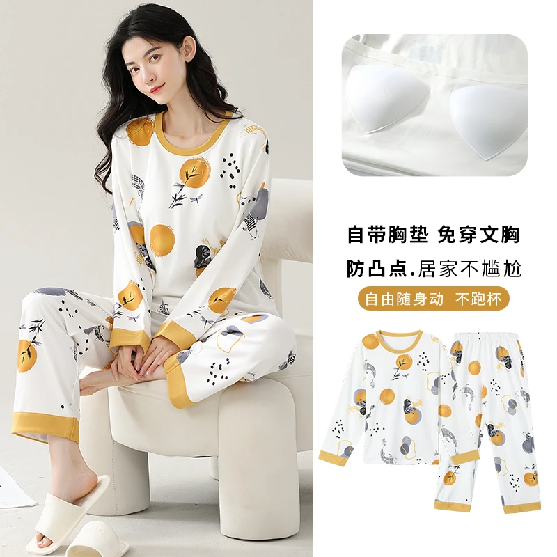 【带胸垫】2024春季睡衣女士可外出家居服春夏长袖长裤套装大码宽松