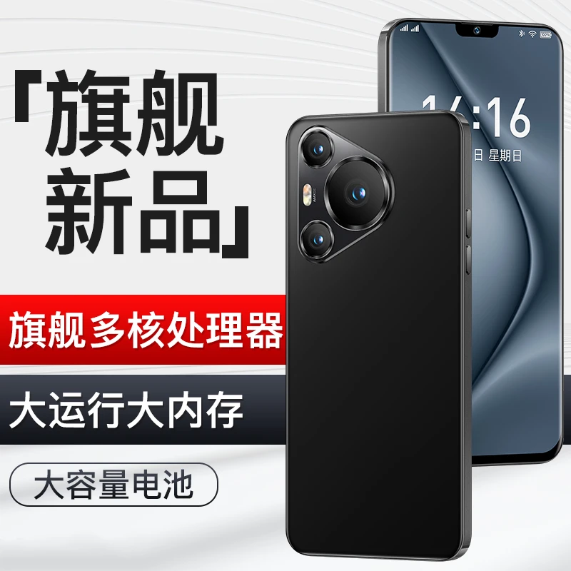 【官方正品】高端全网通6.5英寸人脸识别时尚智能手机