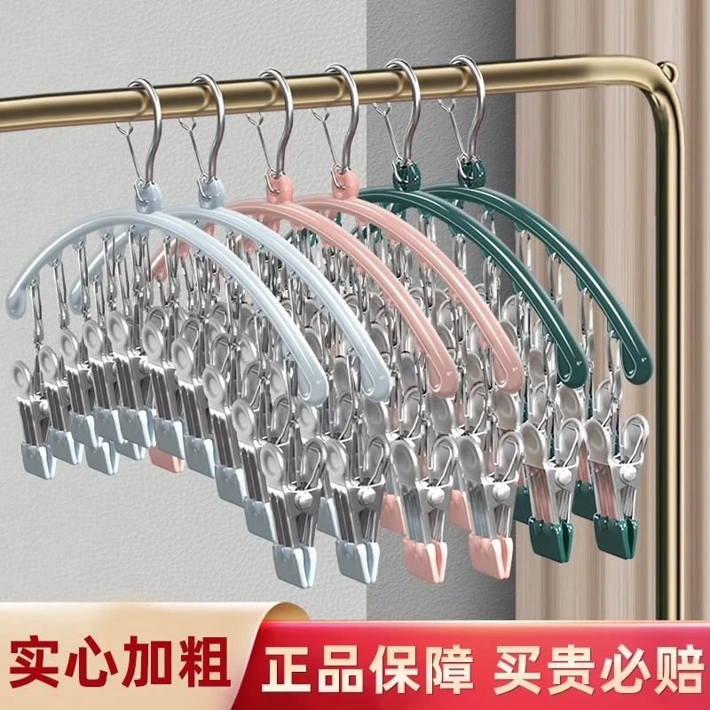 不锈钢袜子夹多功能晒袜子专用神器多夹子防风无痕家用晾内裤衣架