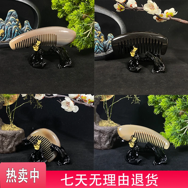 5梳香精品正宗老白水黑金刚牛角梳猫妖梳女士女孩梳头防静电顺发