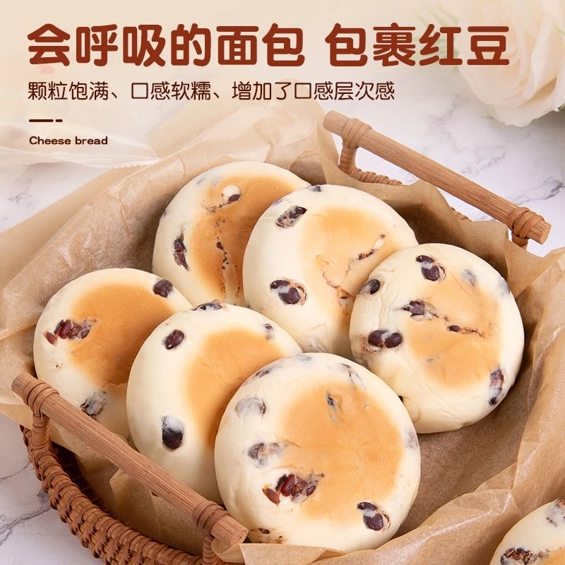 红豆紫米乳酪包面包夹心软面包早餐夜宵解馋小零食整箱