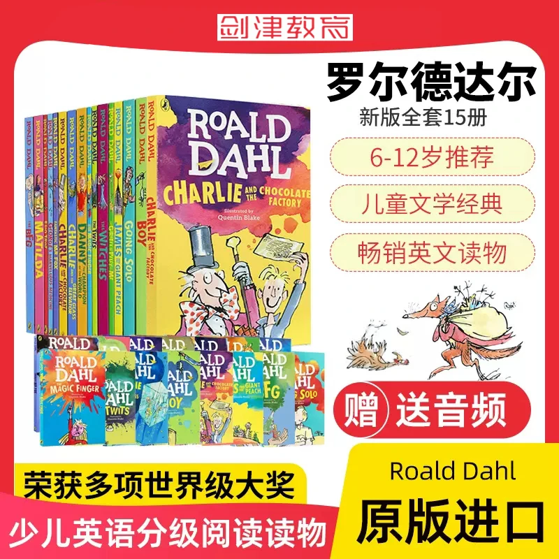 Roald Dahl罗尔德达尔书15册了不起的狐狸爸爸英文查理巧克力工厂
