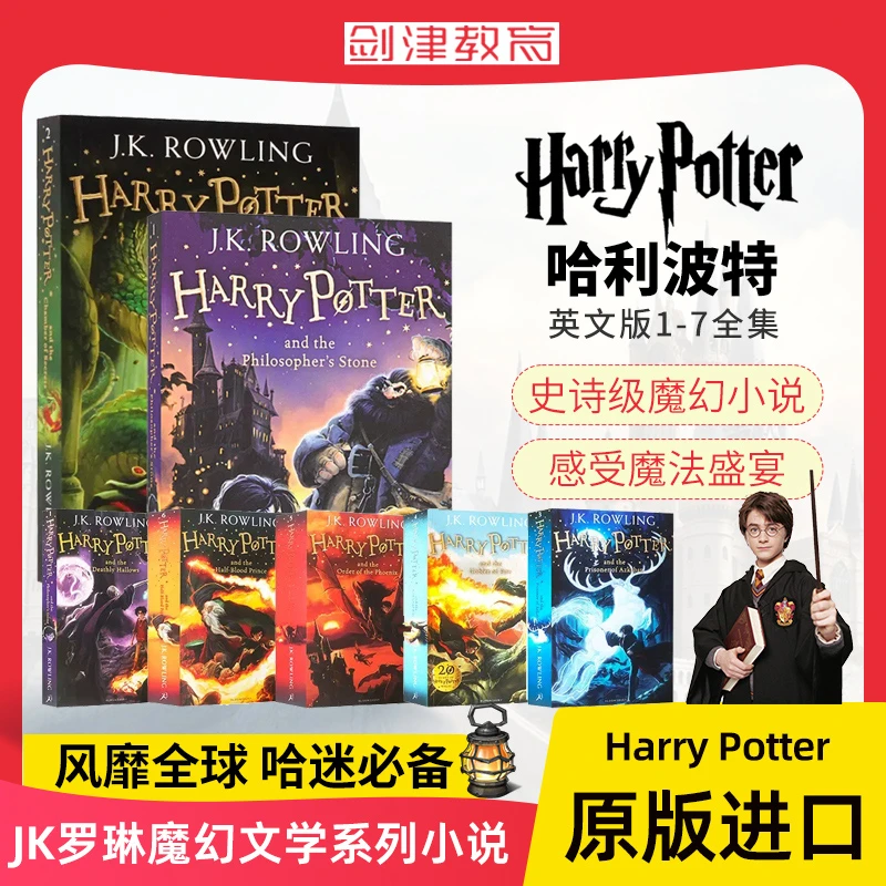 HarryPotter哈利波特与魔法石原版书全套密室英语学习JK罗琳正版