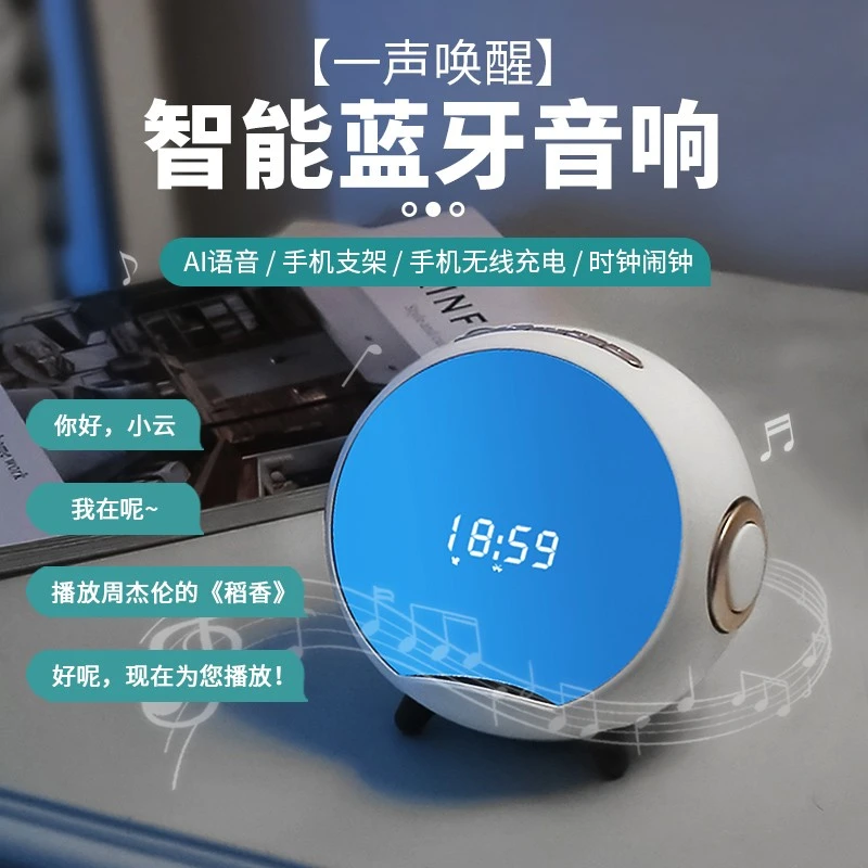 蓝牙音响宇航员桌面音响无线充电蓝牙音箱生日礼物送女友老婆闺蜜