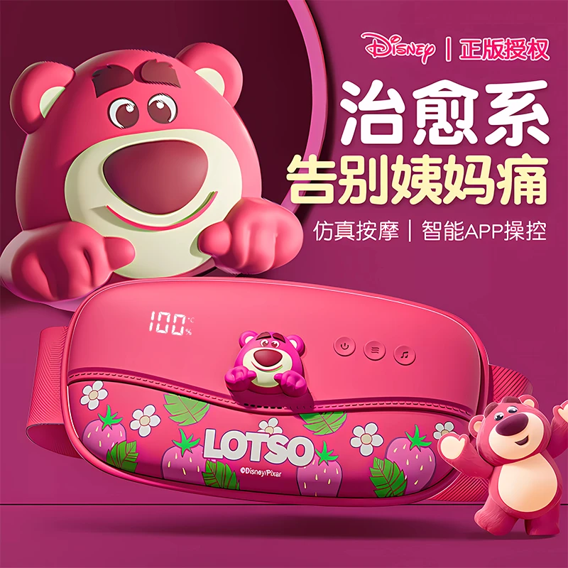 迪士尼暖腹暖宫带草莓熊暖宫热敷宝暖肚大姨妈神器生日礼物送女友