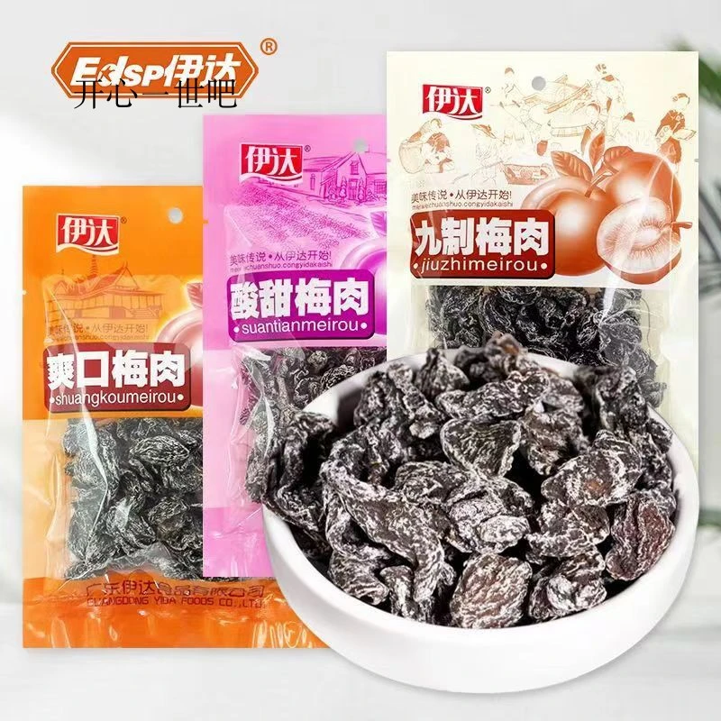伊达140g九制梅肉酸甜梅肉无核好吃居家休闲小零食袋装多包更实惠