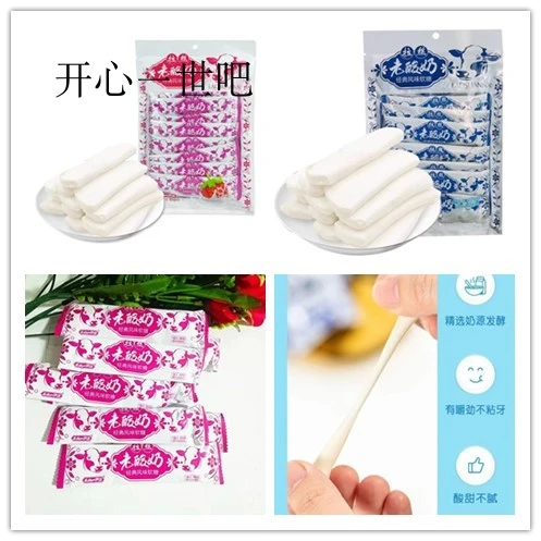 伊达95g老酸奶拉丝软糖网红风味软奶糖果经典口味怀旧儿童小零食