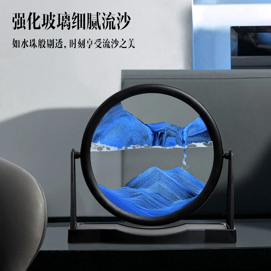 【新款翻转式】3D流沙画新款可翻转式个性解压轻奢高档玄关卧室摆件